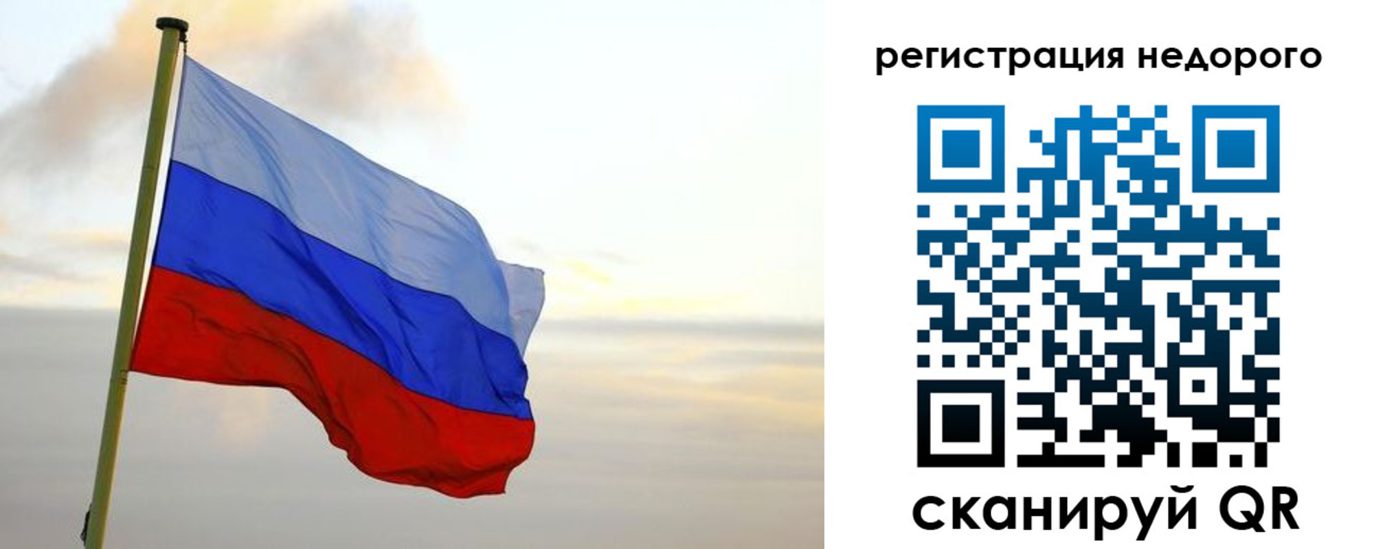 временная регистрация госуслуги в Сальске
