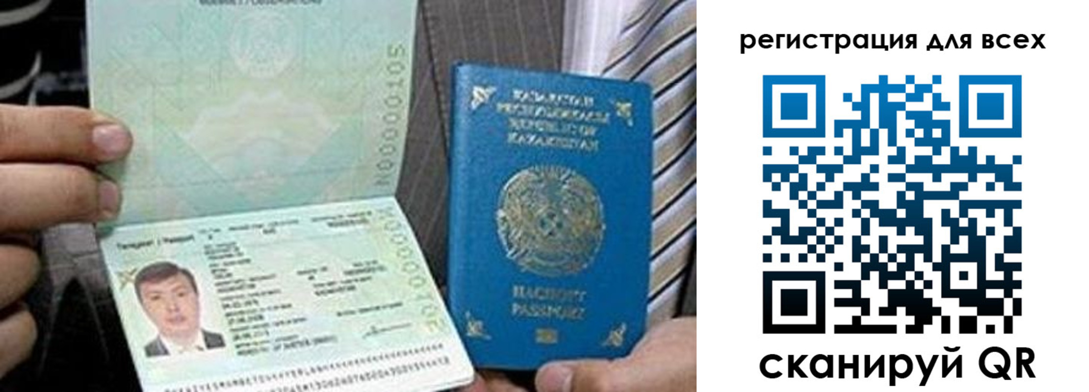 купить прописку в Сальске