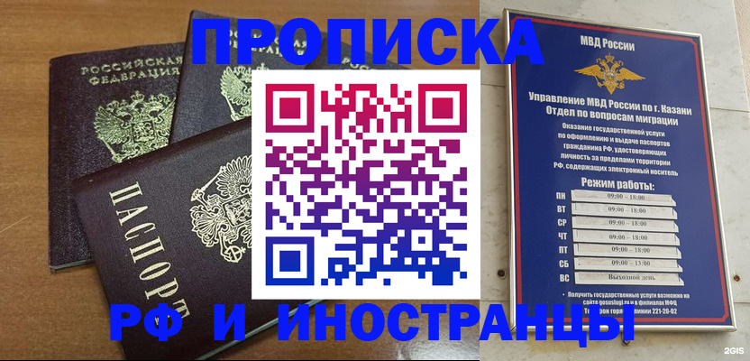 регистрация для школы в Сальске